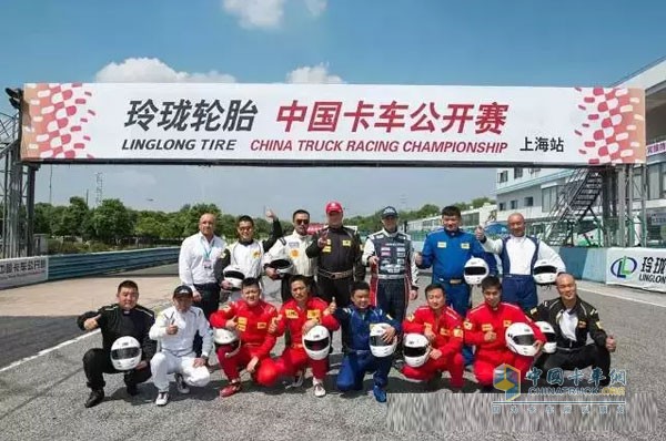 玲珑轮胎2015中国卡车公开赛第二站