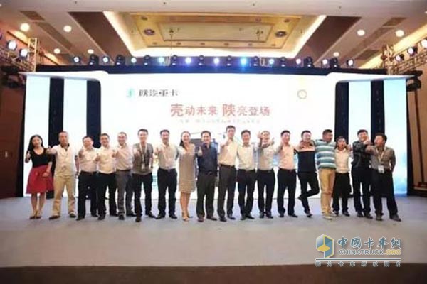 “壳动未来，陕亮登场”的壳牌陕汽高端售后用油新品发布会合影