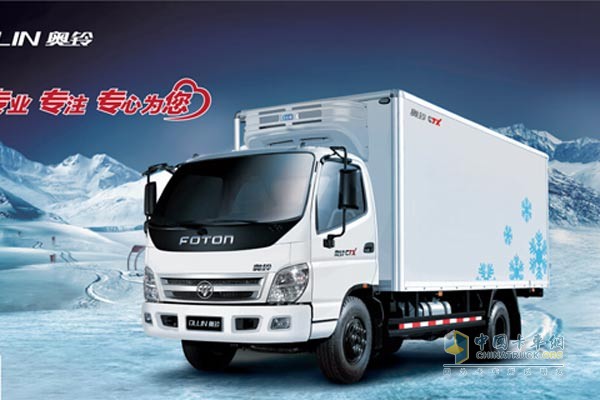 福田奥铃冷藏车
