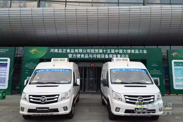 第27届中国冷链物流万里行活动暨第十五届中国方便食品与冷链设备展