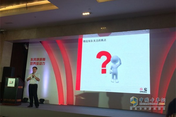 东风康明斯发动机有限公司客户工程部刘亚贵
