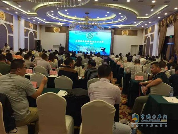 “全国危化品物流安全万里行”会议现场