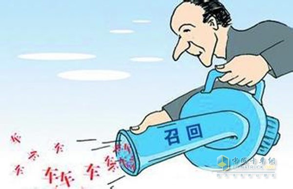 轮胎安全及召回法规研讨会将举行