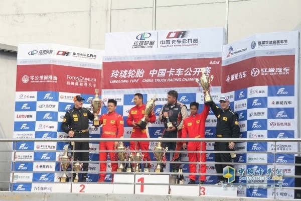 中国卡车公开赛个人获奖选手合影