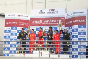 2015年中国卡车公开赛落下帷幕  欧曼摘得年度总冠军