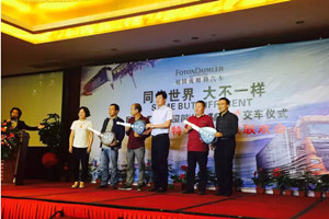 欧曼GTL超能版460马力亮相陕西乾县 魅力升级引客户拍手叫好