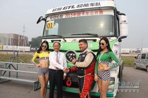 2015中国卡车公开赛北京站精彩图片集锦