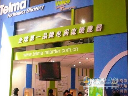 泰乐玛 缓速器 新能源车