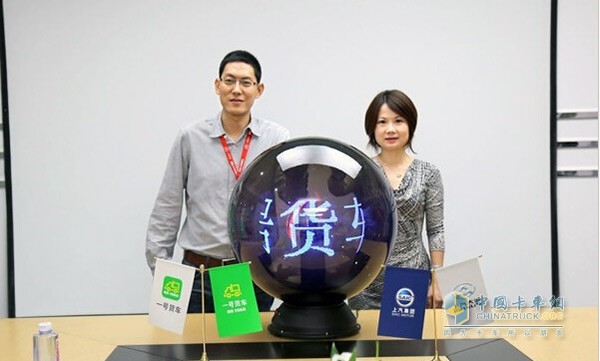 最高奖项为一辆价值12.78万上汽大通V80傲运通车