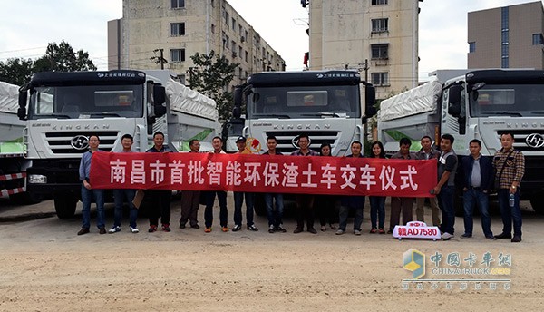 首批21辆红岩新金刚城市智能渣土车在南昌交付