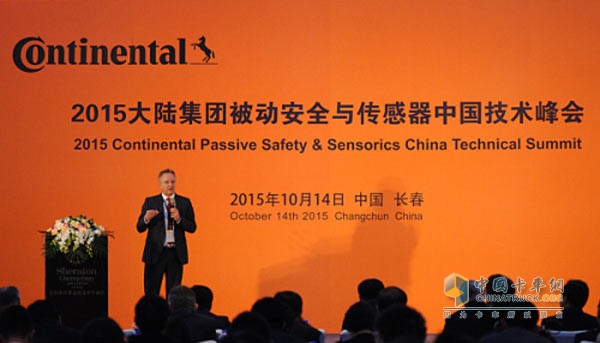 Bernhard Klumpp博士在被动安全与传感器中国技术峰会上发表演讲