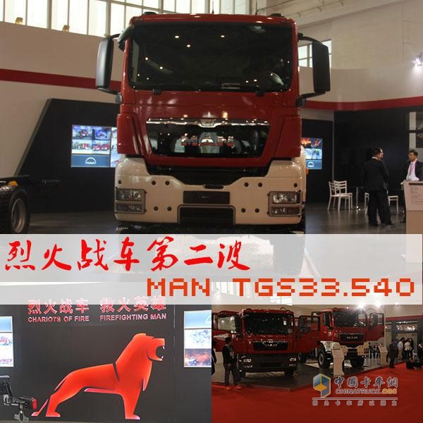 MAN TGS33.540 6X6 BB强势来袭