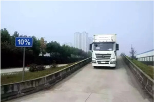 陕汽AMT自动变速产品山区路段实测 省油又无需频换挡亮点超多