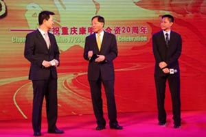 重庆康明斯庆祝合资20周年 展示新基地蓝图
