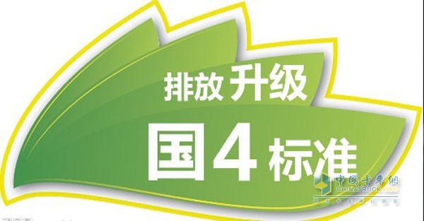 清理黄标车再提速，前9月累计淘汰82.36万辆