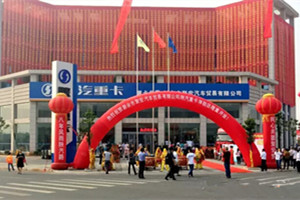 陕汽重卡体验店江西盛大开业 600余人出席