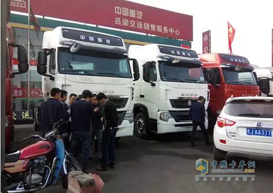 中国重汽 T7H 重卡