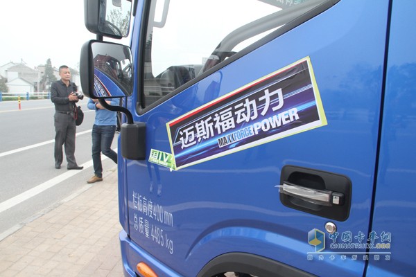 聆听芯动力 试驾迈斯福发动机车型
