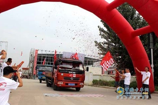 东风汽车 东风多利卡 节油赛