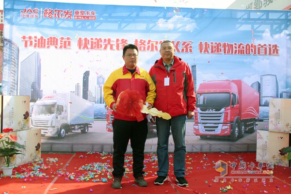 韵达快递邯郸公司首次订购格尔发载货车