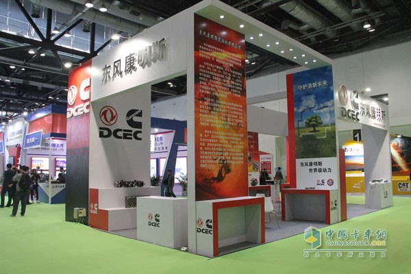 东风康明斯第十四届中国国际内燃机及零部件展览会展位图