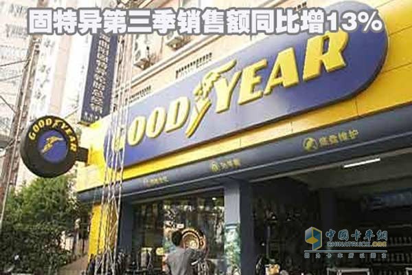 固特异三季度售出4250万条轮胎