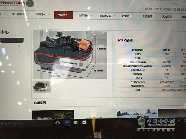 Engine China 2015：斯太尔动力 “神秘”技术值得关注