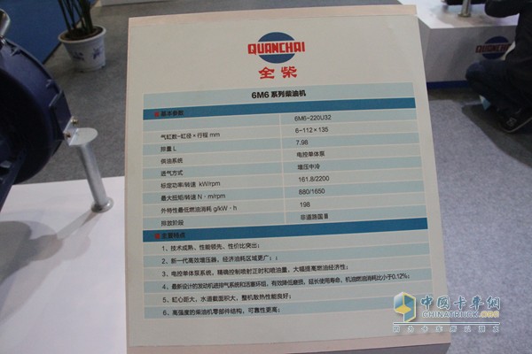 全柴动力—2015第十四届中国国际内燃机及零部件展览会