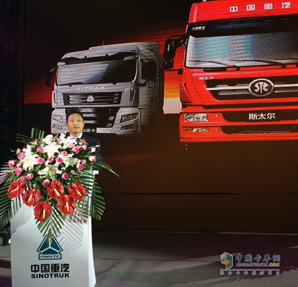 中国重汽商用车销售部总经理鲍红亮现场致辞
