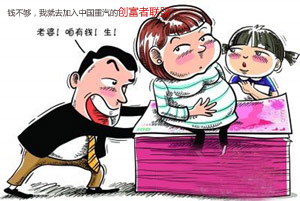 二胎来了抓紧创富，中国重汽新斯太尔创富party将在潍坊举行
