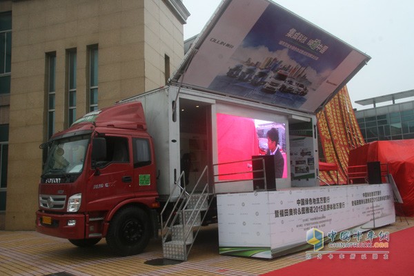 奥铃大篷车