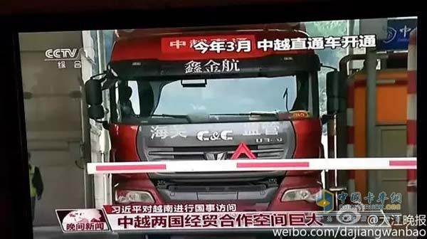 央视等新闻媒体报道玉柴越南市场表现