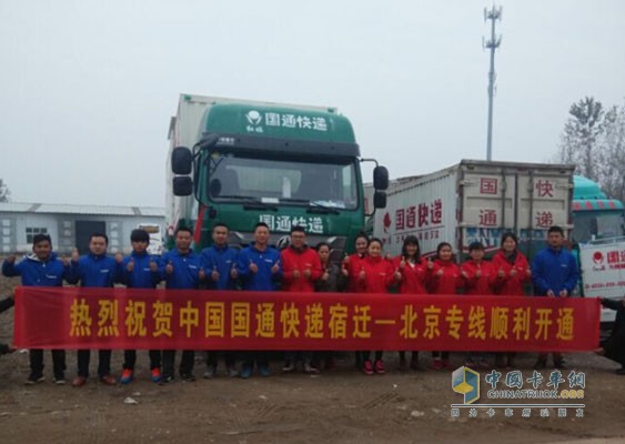 中国重汽