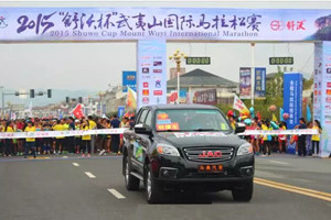 江淮帅铃T6护航2015武夷山国际马拉松赛