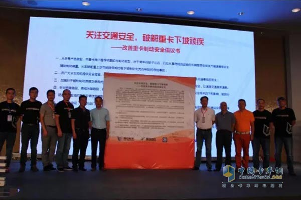 “驾驶体验之旅-挑战西南魔鬼高速”公益活动