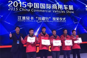 从动力到整车 武汉车展江淮汽车展全系物流领域成果