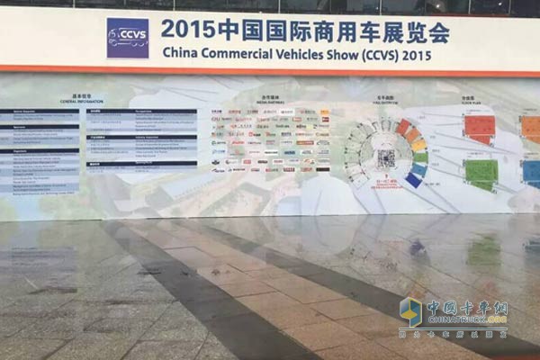 中国（武汉）国际商用车展