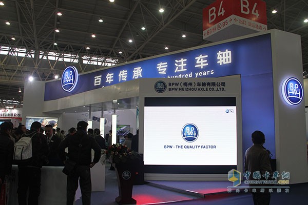 BPW新品亮相2015中国国际商用车展览会
