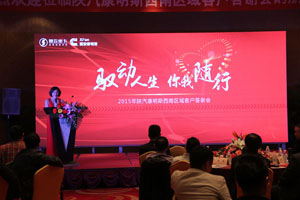 74台陕汽康明斯X3000牵引车答谢会现场交付