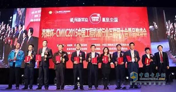潍柴动力以绝对优势获壳牌杯民族品牌奖