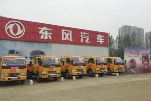 高瞻远瞩  东风股份经销商成都骏毅不走寻常路