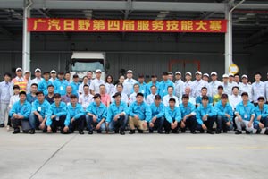 提升贴心服务  2015广汽日野售后服务技能大赛总决赛圆满结束