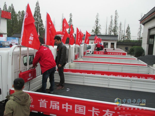 东风轻卡首届中国卡友节油挑战赛复赛 杭州站