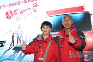 东风轻卡首届中国卡友节油挑战赛复赛 东北大区