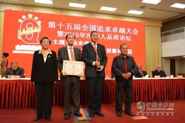 锡柴被中国质量协会授予第十五届“全国质量奖组织奖”