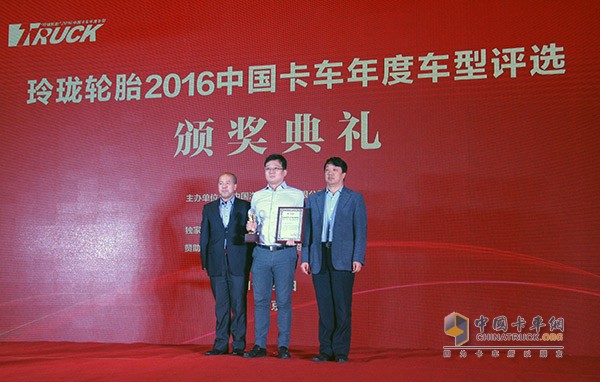 南京依维柯“超越”获得2016年度车型双料大奖