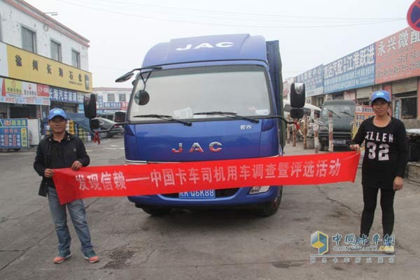 李文玲和妻子与爱车合影