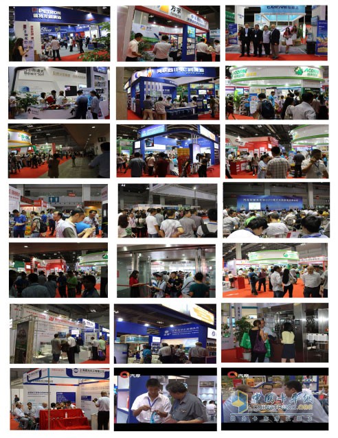 2016中国第七届（沈阳）国际润滑油展会沈阳展火热招商中