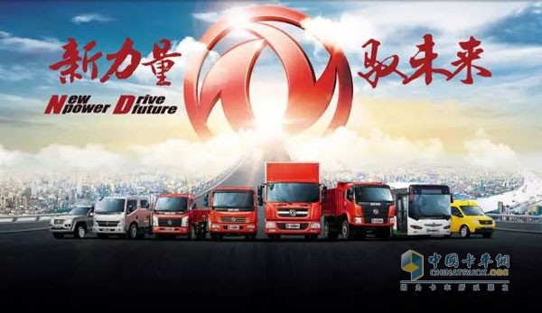1分钟前，东风汽车泄露重大消息！！！ 