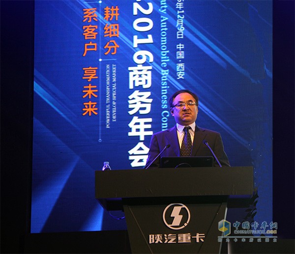  陕重汽副总经理兼销售公司总经理周银朝 